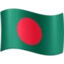 Flag: Bangladesh emoji, Facebook design
