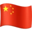 Flag: China emoji, Facebook design