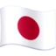 Flag: Japan emoji, Facebook design