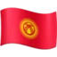 Flag: Kyrgyzstan emoji, Facebook design