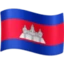 Flag: Cambodia emoji, Facebook design