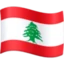Flag: Lebanon emoji, Facebook design