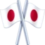 Crossed Flags emoji, Facebook design