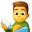Man Feeding Baby emoji, Facebook design
