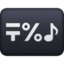 Input Symbols emoji, Facebook design