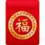 Red Envelope emoji, Facebook design
