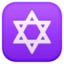 Star Of David emoji, Facebook design