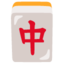 Mahjong Red Dragon emoji, Google design