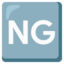 Ng Button emoji, Google design