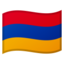Download Flag: Armenia emoji, Google style
