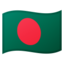 Download Flag: Bangladesh emoji, Google style