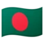 Flag: Bangladesh emoji on Android