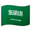 Flag: Sark emoji on Android