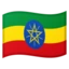 Flag: Ethiopia emoji on Android