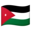 Flag: Jordan emoji, Google design