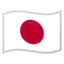 Download Flag: Japan emoji, Google style