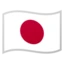 Flag: Japan emoji, Google design