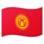 Download Flag: Kyrgyzstan emoji, Google style