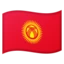 Flag: Kyrgyzstan emoji, Google design