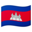 Download Flag: Cambodia emoji, Google style