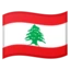 Flag: Lebanon emoji, Google design