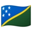 Flag: Solomon Islands emoji, Google design