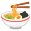 Steaming Bowl emoji, Google design