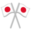 Download Crossed Flags emoji, Google style