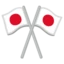 Crossed Flags emoji, Google design