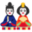 Japanese Dolls emoji, Google design