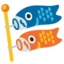Carp Streamer emoji on Android
