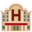 Hotel emoji, Google design