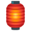 Download Red Paper Lantern emoji, Google style