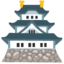 Japanese Castle emoji, Google design