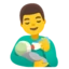 Man Feeding Baby emoji, Google design
