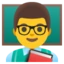 Man Teacher emoji, Google design