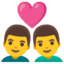 Couple Men Heart emoji, Google design