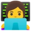 Woman Technologist emoji as drawn by Android
