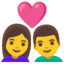 Couple Woman Man Heart emoji, Google design