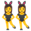 Women Dancing emoji, Google design