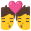 Download Kiss emoji, Google style