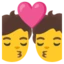 Kiss emoji, Google design