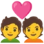 Couple with Heart emoji, Google design