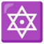 Dotted Six-pointed Star emoji on Android