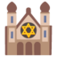 Download Synagogue emoji, Google style
