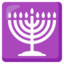 Download Menorah emoji, Google style