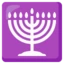 Menorah emoji on Android