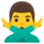 Man Gesturing No emoji, Google design