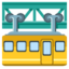 Download Suspension Railway emoji, Google style