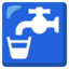 Download Potable Water emoji, Google style